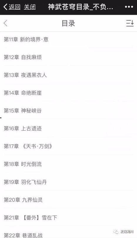 四个字网红吃瓜网名叫什么,揭秘网红“吃瓜网名”背后的故事