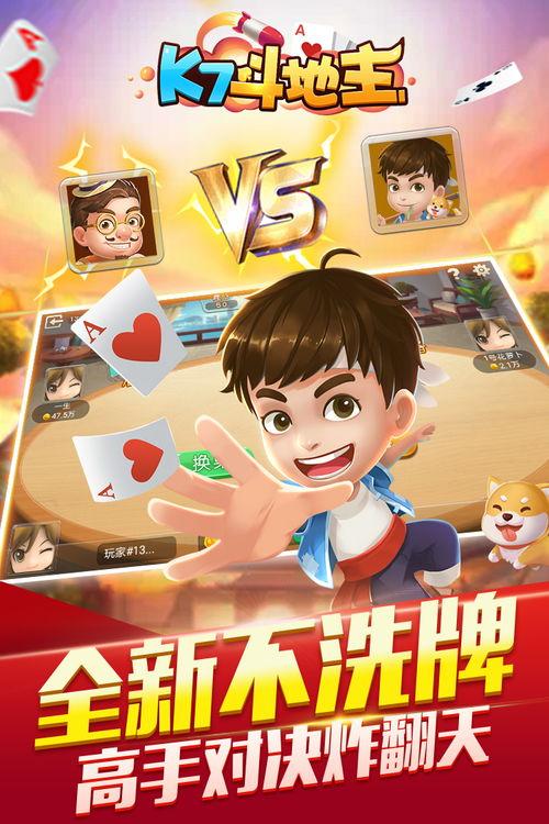 吃瓜娱乐倒水游戏