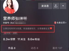 抖音网红dj吃瓜视频下载,揭秘娱乐圈幕后风云