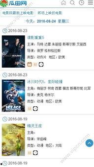 吃瓜娱乐精选视频下载免费